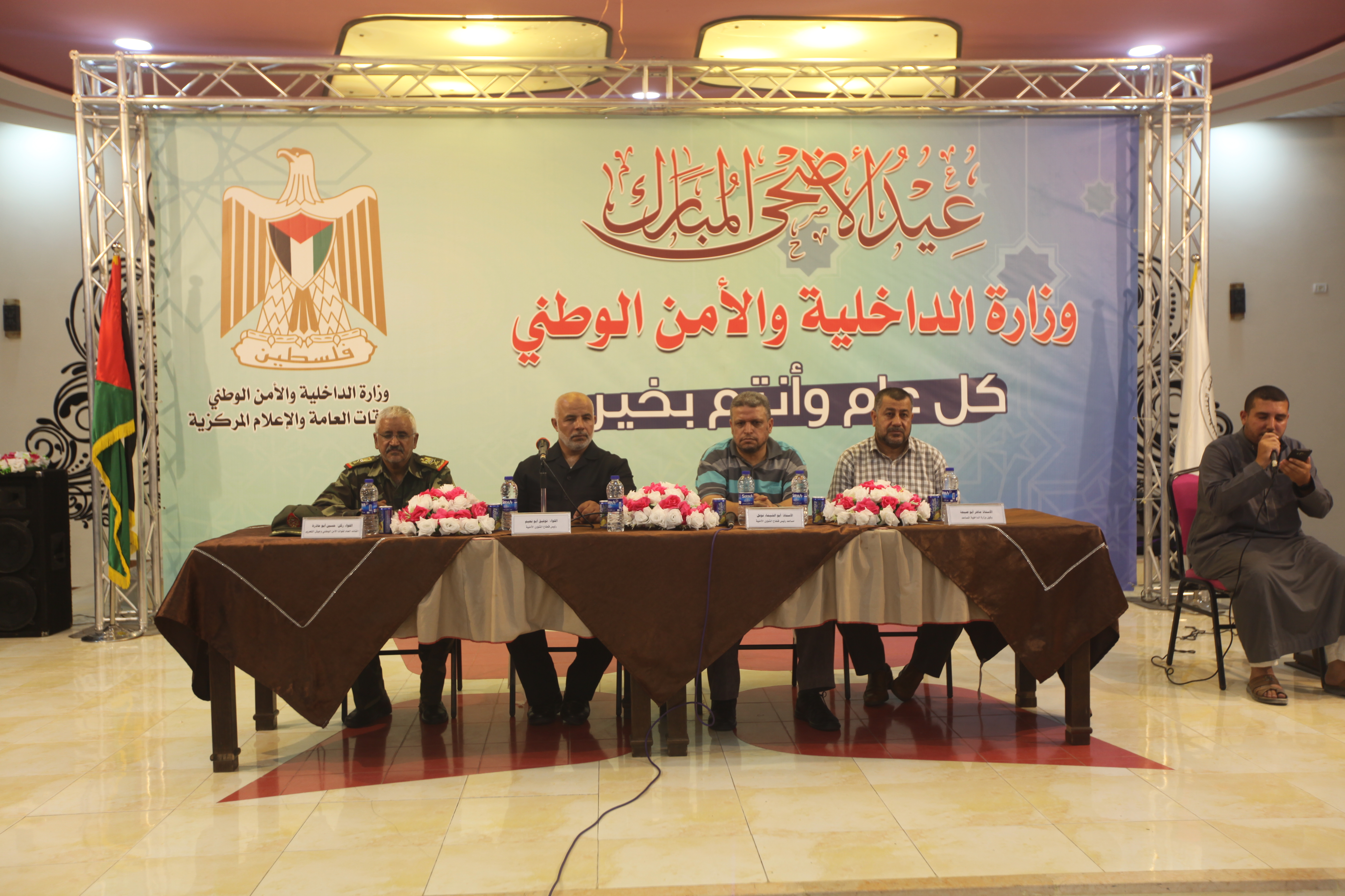 لقاء المعايدة لقيادة وزارة الداخلية والأمن الوطني في عيد الأضحى المبارك