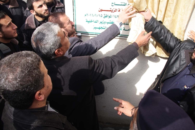 بالصور افتتاح مركز شرطه الزيتون  15-1-2011
