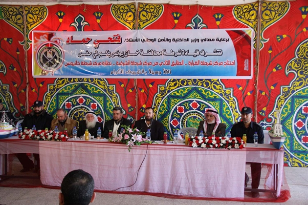 بالصور وزير الداخليه يفتتع مركز شرطه القراره ومركز