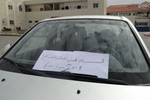 القبض على سارق سيارة مسروقة هارب منذ 4 سنوات