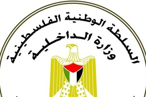  إعلان مهم بخصوص تأجير محلات كتبة عرائض في وزارة الداخلية