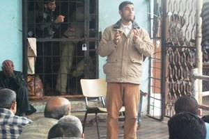 Reform Centers Distribute Meat for "Inmates Families"