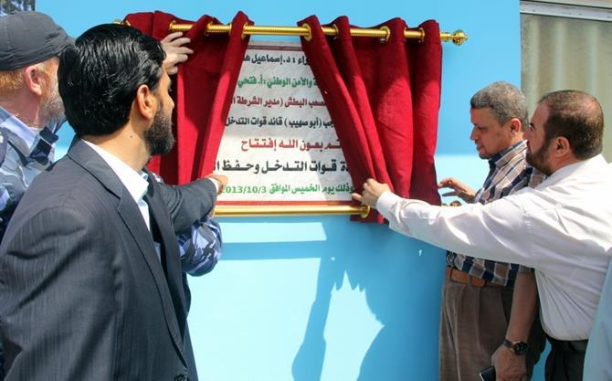 افتتاح مقر قيادة التدخل وحفظ النظام بغزة