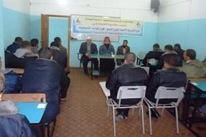 افتتاح دورة التربية الأمنية " 9 " بالوسطى