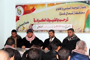 التوجيه السياسي بالشمال يفتتح دورة "معارف مقدسية"