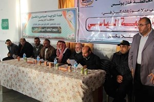 توجيه خان يونس يعقد لقاءاً لضباط دبلوم "النخبة السياسي"