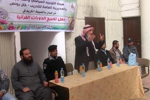 توجيه خان يونس ينظم حفل تخريج سلسلة دورات أحكام تلاوة