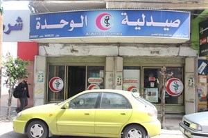 بابٌ خلفي وشجاعة شرطي.. تنقذ إيمان وطفلها