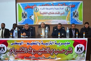 ملتقى للنخب الطلابية بالوسطى