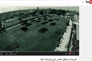 فيديو: "اليرموك" مستطيل أخضر تزين بلوحات أمنية 