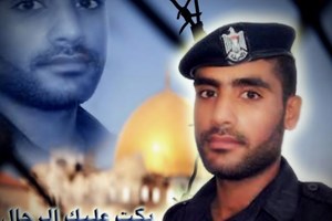    الشهيد حسام سعيد صيام .. 