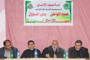 مركز جباليا النزلة يشارك بلقاء هموم المواطن ودور المسئول