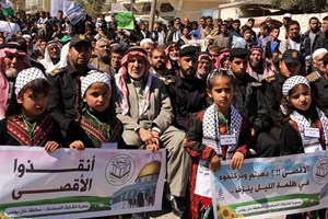 بالصور.. الداخلية تشارك بوقفة التضامن مع القدس