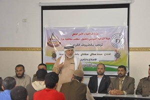 افتتاح مشروع "صلاتي سعادتي" للنزلاء