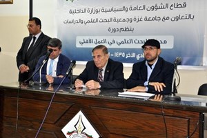 إعلان للجمعيات الخيرية والهيئات الأهلية 