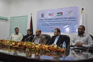 الداخلية  تطلق مشروع أدلة عمل الجمعيات والحسابات الإلكترونية