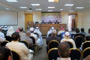 لجنة المبادرات والمشاركات المجتمعية تعقد لقاءً تشاورياً