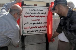 الظاظا يضع حجر أساس مسجد خالد بن الوليد بمهبط الطيران 