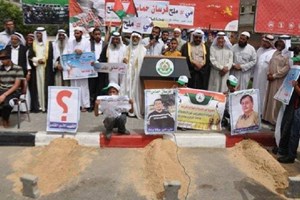 التوجيه السياسي ينظم وقفة تضامنية مع الأسرى برفح