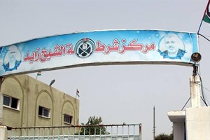 مركز شرطة الشيخ زايد .. حلقة الوصل بين القانون والمواطن