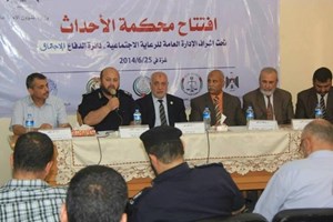 قيادة الشرطة تشارك في افتتاح محكمة للأحداث بغزة