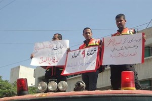 خلال وقفة احتجاجية: الدفاع المدني يُطالب وزير الداخلية برفده بالمعدات اللازمة لأداء واجبه