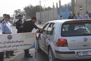 صور: مرور الوسطى تُطلق حملة "بصمودكم وثباتكم كان النصر"