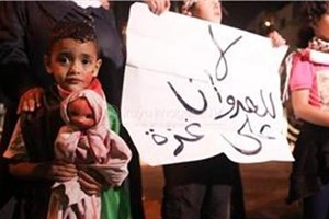 Jordanian parliamentary delegation to arrive in Gaza Wednesday