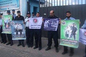 شرطة معسكر جباليا تشارك فعاليات اليوم العالمي للمسنين