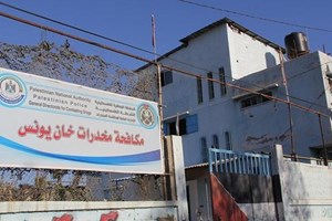 مكافحة المخدرات بخانيونس تلقي القبض على عدد من المُروجين