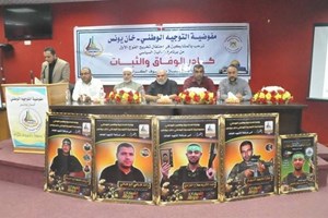 صور.. التوجيه الوطني بخانيونس يُخرّج ضباط برنامج النخبة السياسي