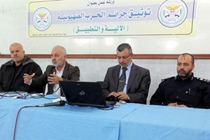 ورشة عمل بكلية الرباط حول "توثيق جرائم الحرب الإسرائيلية"