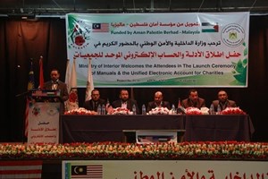 الداخلية تُصدر النسخة الإلكترونية لأدلة عمل الجمعيات