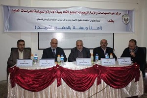 الداخلية تشارك بندوة تتعلق "بمنظمات حقوق الإنسان"