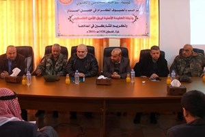 صور.. إصدار وثيقة "العقيدة الأمنية لرجل الأمن الفلسطيني"