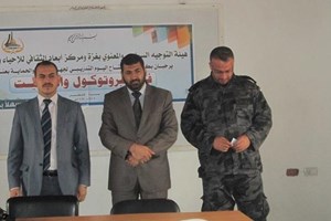 توجيه غزة ينظم يوم تدريبي في "فن الإتيكيت والبرتوكول" للأمن والحماية