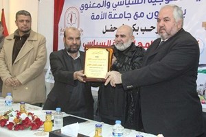 تخريج "برنامج النخبة" السياسي لمفاصل وقيادة وزارة الداخلية