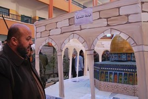  مدير عام الشرطة يشارك في افتتاح معرض "القدس فرقد الأكوان"