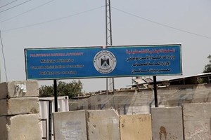 سفر ووصول 1101 شخصاً الاثنين عبر معبر بيت حانون