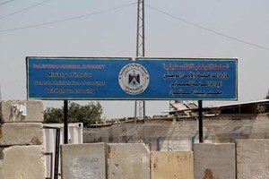 سفر ووصول 1800 شخصاً الخميس عبر معبر بيت حانون