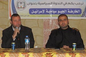 الأمن والحماية يعقد محاضرة سياسية لضباطه