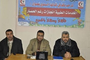  الخدمات الطبية تعقد لقاءها السنوي بعنوان "الخدمات الطبية إنجازات رغم الحصار"