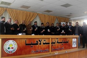 التوجيه السياسي ينظم محاضرة في "شرح العقيدة الأمنية"