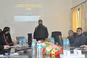 الإمداد والتجهيز تختتم دورة الرخصة الدولية لقيادة الحاسوب ICDL
