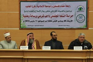 الداخلية تشارك في ملتقى رجال الإصلاح والقضاء الرابع بخانيونس 