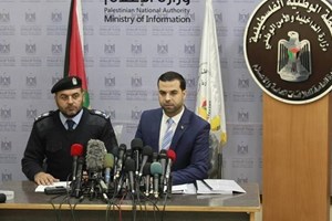  عن وزارة الداخلية والأمن الوطني