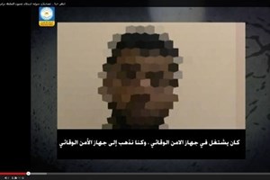 اعترافات عملاء أجهزة أمن رام الله المتورطين في رصد المقاومة