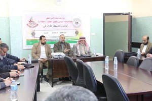 افتتاح دورة متقدمة في "السياسة الشرعية" لكبار الضباط 