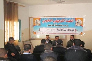 توجيه رفح يفتتح دورة التربية الأمنية للأجهزة الأمنية