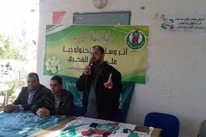 توجيه غزة ينظم محاضرة "الأمن الفكري والتكنولوجي" لطالبات كلية مجتمع الأقصى